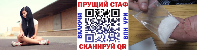 Купить закладку Цивильск Alpha PVP АМФ ГЕРОИН Гашиш кракен ТОР Cocaine