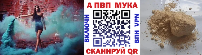 Альфа ПВП Crystall OMG зеркало Цивильск