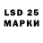LSD-25 экстази кислота 3) VERASITY