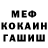 АМФЕТАМИН Розовый Xlinavxx