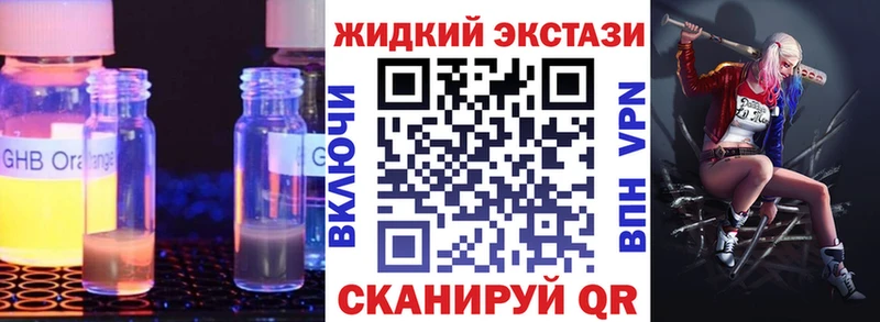 БУТИРАТ буратино  Цивильск 
