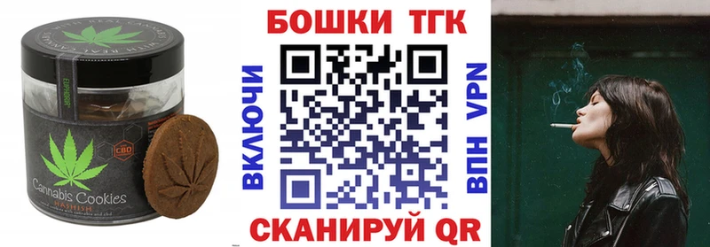 Cannafood марихуана  MEGA зеркало  Цивильск 