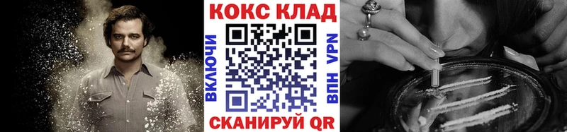 COCAIN 98% купить наркотики сайты KRAKEN ссылки Цивильск