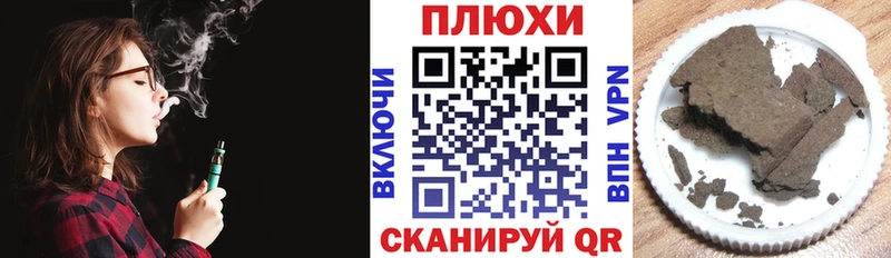 hydra зеркало  Цивильск  Гашиш гашик 