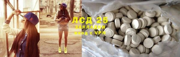 меф Абинск