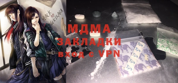 меф Абинск