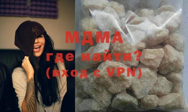 героин Абаза