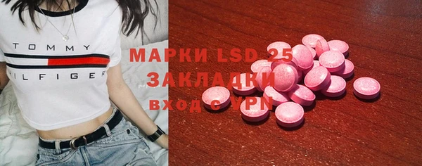 меф Абинск