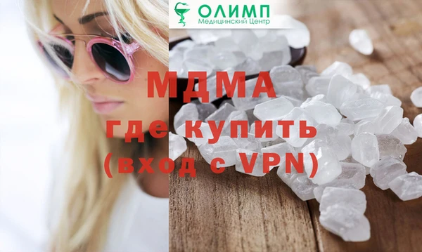 героин Абаза