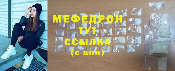 меф Абинск