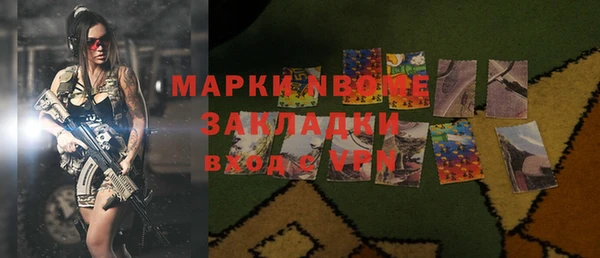 винт Абдулино
