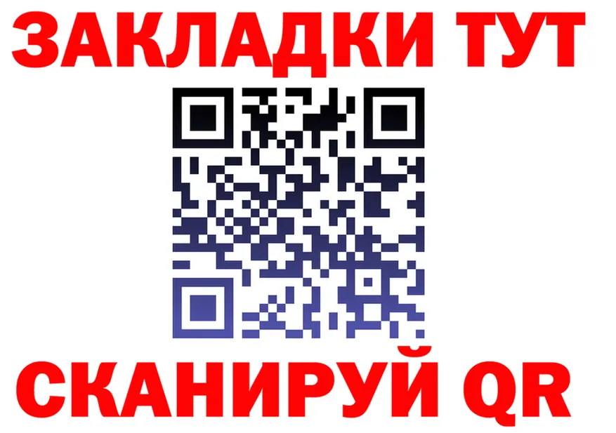 АМФ 97% ссылки мориарти OMG Цивильск