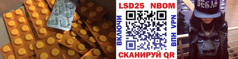 Лсд 25 экстази ecstasy  Цивильск 