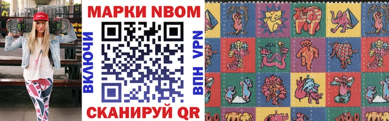 ссылка на мегу онион  где купить   Цивильск  Наркотические марки 1,8мг 