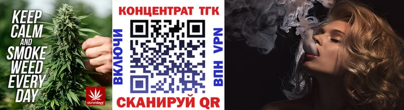 ТГК Wax  Цивильск 