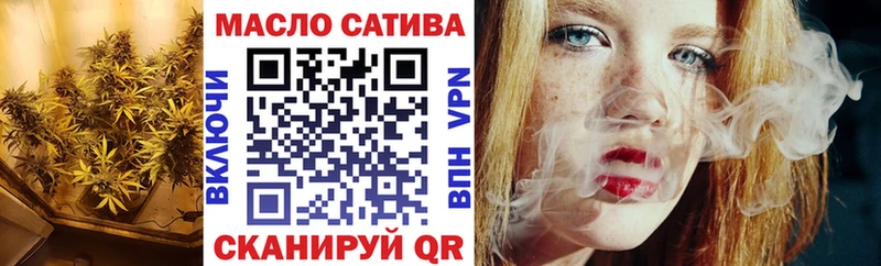 Дистиллят ТГК вейп Цивильск