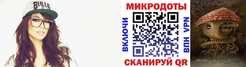 Галлюциногенные грибы ЛСД  Цивильск 